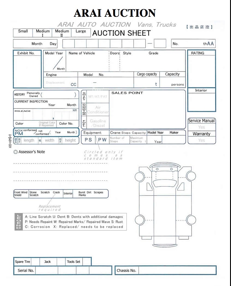 arai_auction_sheet_english